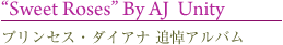 購入方法