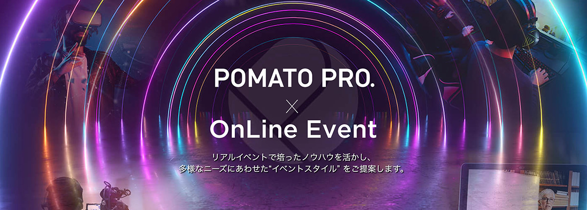 ONLINE EVENT