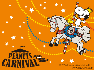 PEANUTS CARNIVAL スヌーピーのカリフォルニア・ボードウォーク