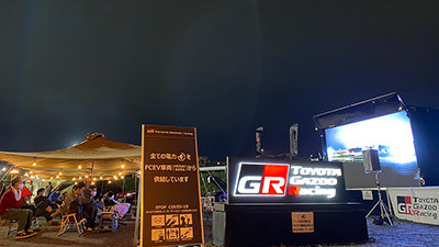 TOYOTA GAZOO Racing PARK