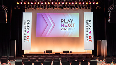 PLAY NEXT2023　動画はもっと進化する