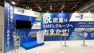 ファクトリーイノベーションWeek（2026.1）